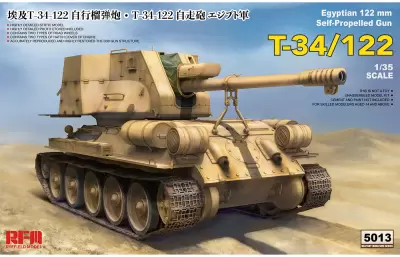 Egipskie działo samobieżne 122 mm T-34/122