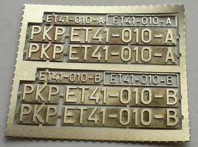 Fototrawione tabliczki ET41 różne numery