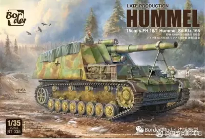Hummel Sd.Kfz.165 15 cm s.FH 18/1 Late Production