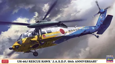 Śmigłowiec UH-60J Rescue Hawk "J.A.S.D.F. 50th Anniversary"