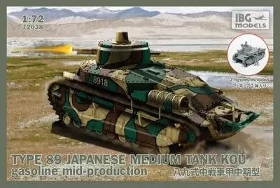 Japoński czołg średni Type 89 KOU-gas