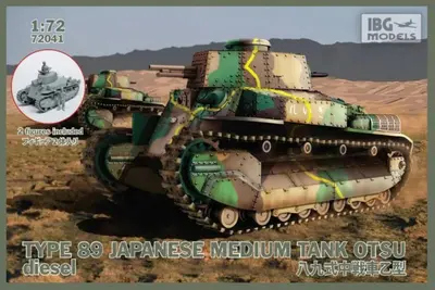 Japoński czołg średni Type 89 OTSU