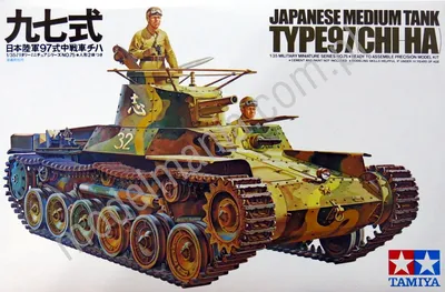 Japoński czołg średni typ 97 Chi Ha