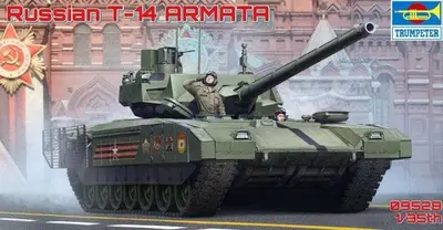 Czołg  T-14 Armata
