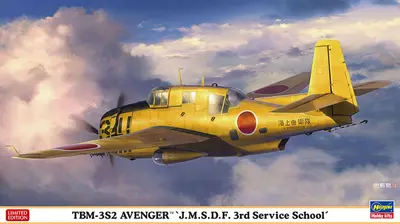Bombowiec pokładowy TBM-3S2 Avenger "J.M.S.D.F. 3rd Service School"