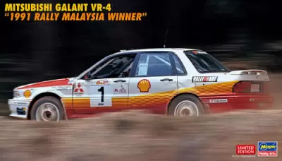 Mitsubishi Galant VR-4 "1991 Rally Malaysia Winner"