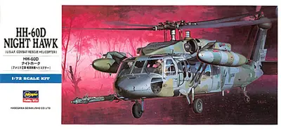 Amerykański śmigłowiec Hh-60D Night Hawk
