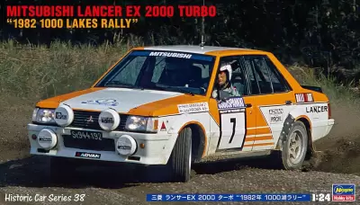 Mitsubishi Lancer EX 2000 Turbo "1000 Lakes Rally 1982"