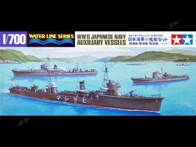 Japońskie okręty wsparcia