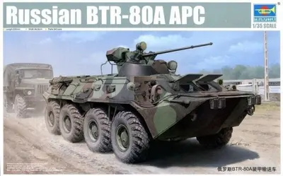 Rosyjski wóz opancerzony BTR-80A APC, KFOR