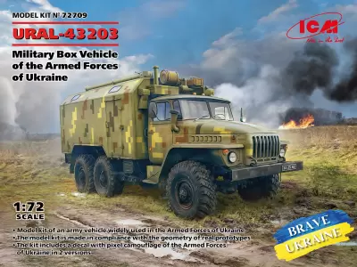 Ciężarówka URAL-43203, Siły Zbrojne Ukrainy