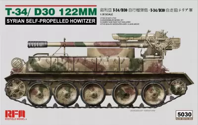 Syryjskie działo samobieżne T-34/D30 122MM