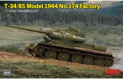 Czołg T-34/85 Model 1944 No.174 Factory