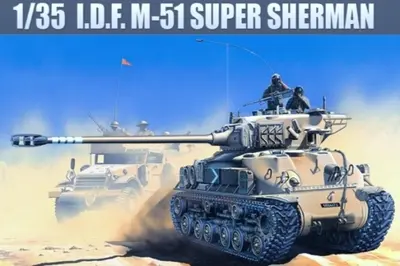 IDF M-51 Super Sherman