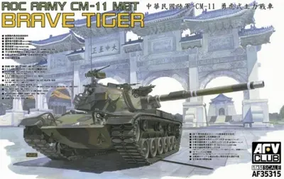 Tajwański czołg CM-11 Brave Tiger ROC