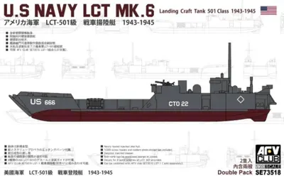 Amerykańska barka desantowa LCT Mk. 6-501 (1943`1945) (2szt)