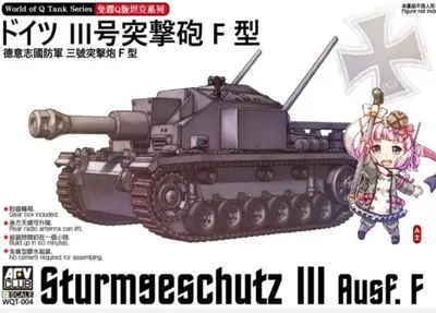 Niemieckie działo szturmowe Sturmgeshutz (Stug) III Ausf F