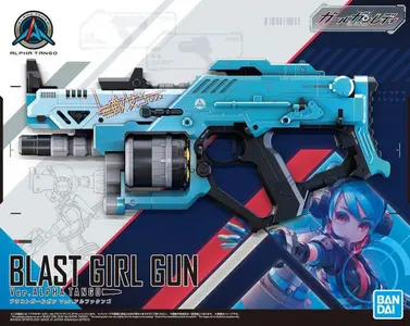Bandai 61561 GIRL GUN LADY BLAST GIRL GUN Ver. ALPHA TANGO GUN61561 ID [  ]