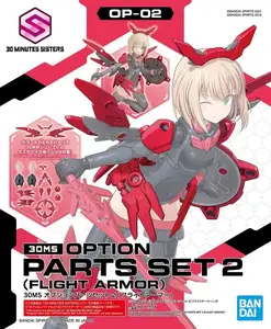 Bandai 61922 30MS OPTION PARTS SET 2 (FLIGHT ARMOR) GUN61922 ID [  ]