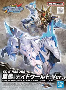 Bandai 62182 SDW HEROES WAR HORSE KNIGHT WORLD Ver. GUN62182 ID [   ]