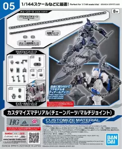 Bandai 65094 30MM CUSTOMIZE MATERIAL (CHAIN PARTS/MULTI-JOINT)  ID [   ]
