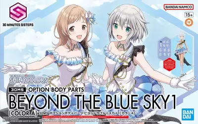 Bandai 65705 30MS OPTION BODY PARTS BEYOND THE BLUE SKY 1 [COLOR A] GUN65705