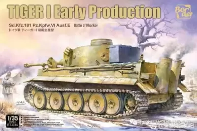 Pz.Kpfw. VI Ausf. E Tiger I (Sd.Kfz.181) Early Production - Battle of Kharkov