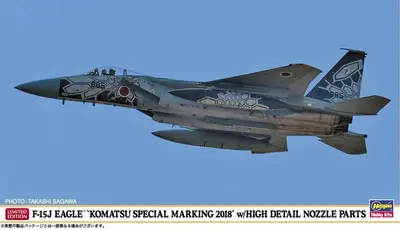 Japoński myśliwiec F-15J Eagle "Komatsu Special Marking 2018"