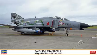 Myśliwiec w barwach japońskich F-4EJ Kai Phantom II '8Sq Misawa Special 2003'