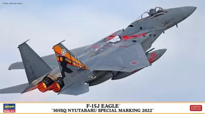 Myśliwiec w barwaach japońskich F-15J Eagle '305SQ Nyutabaru Special Marking 2022'