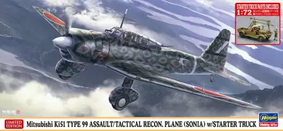 Mitsubishi Ki51 Type 99 Assault/Tactical Recon. Plane (Sonia) w/ Starter Tr