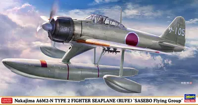 Japoński hydroplan Nakajima A6M2-N Type 2 (RUFE/Zero) "Sasebo Flying Group"
