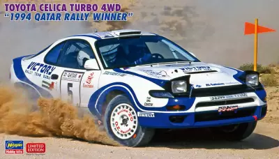 Toyota Celica Turbo 4WD "1994 Qatar Rally Winner"