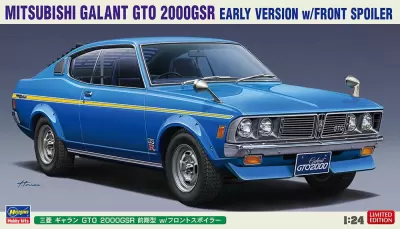 Mitsubishi Galant GTO 2000GSR, wersja wczesna z przednim spoilerem