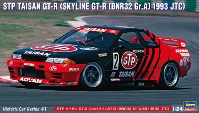 Taisan GT-R Skyline GT-R [BNR32 Gr.A] 1993 JTC