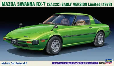 Mazda Savanna RX-7 (SA22C), wczesna limitowana wersja (1978)