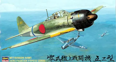 Mitsubishi A6M5 Zero Fighter Type 52 (Zeke)