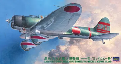 Japoński bombowiec nurkujący Aichi D3A1 Type 99 (Val) Model 11 - Midway Island