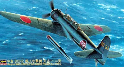 Japoński samolot bombowo-torpedowy Tenzan Type 12 (Jill)