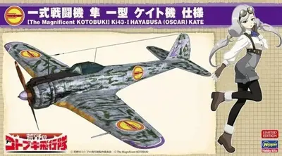 The Magnificent Kotobuki Nakajima Ki43-I Hayabusa (Oscar) Kate
