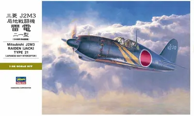 Japoński myśliwiec J2M3 Raiden