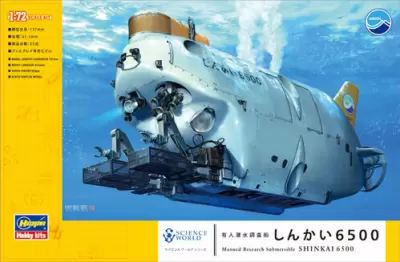 Shinkai 6500 Załogowy okręt podwodny do badań