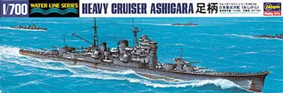 Japoński ciężki krążownik Ashigara