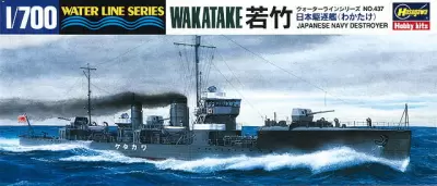Japoński niszczyciel IJN Destroyer Wakatake