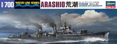 Japoński niszczyciel Arashio