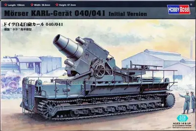 Niemiecki moździerz KARL- Gerat 040/041