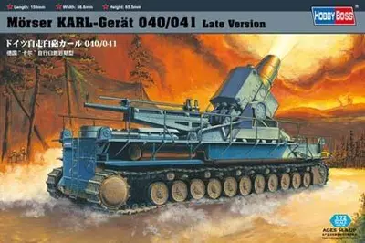 Niemiecki ciężki moździerz Karl Gerat 041