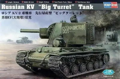 Sowiecki czołg ciężki KV-2, wersja wczesna