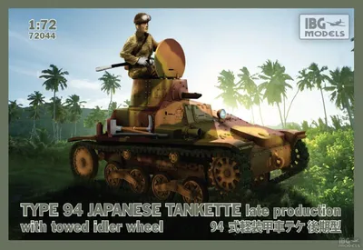 Japońska tankietka typ 94