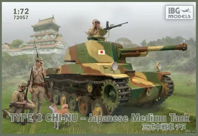 Japoński średni czołg typ 3 CHI-NU